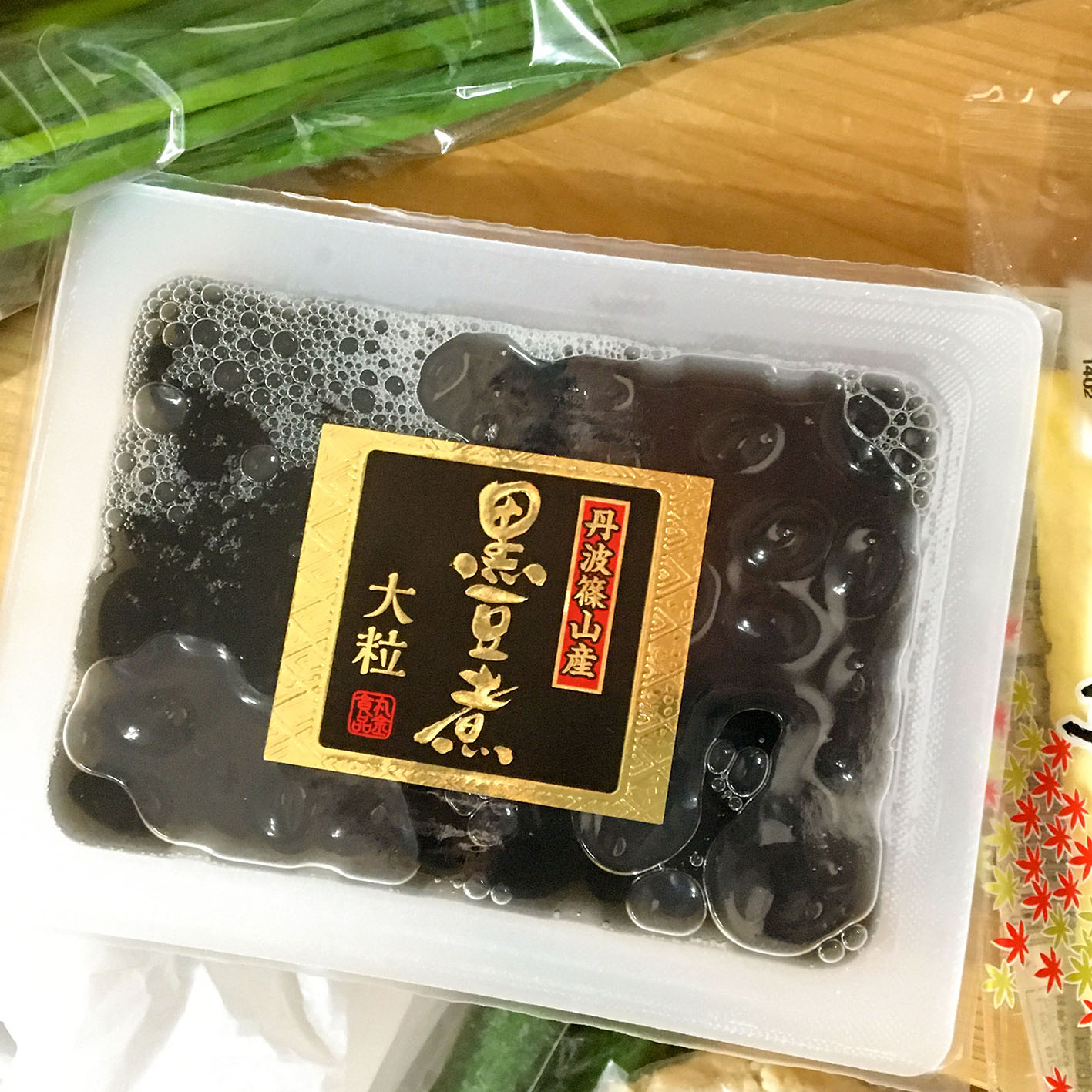 丹波篠山産黒豆煮