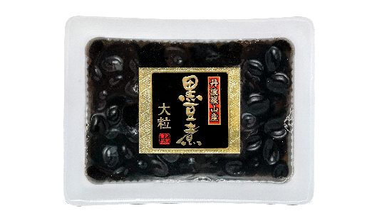 黒豆煮トレー入り